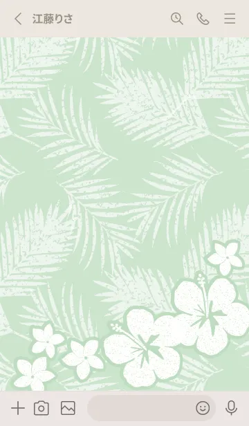 [LINE着せ替え] Hawaiian Palm tree opal greenの画像2