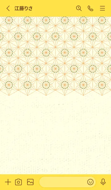 [LINE着せ替え] 和音-麻の葉音符 グラスグリーンの画像2