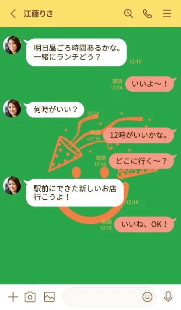 [LINE着せ替え] スマイル＆ハッピー 鸚緑の画像3