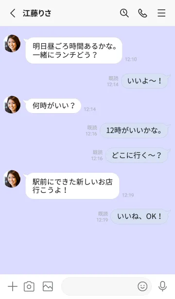 [LINE着せ替え] パステルブルー1●パステルブルー1.TKCの画像3