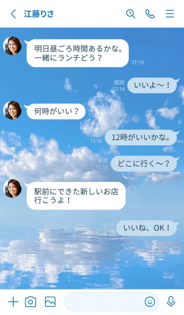 [LINE着せ替え] ウォーターミラー／ナチュラルスタイルの画像3