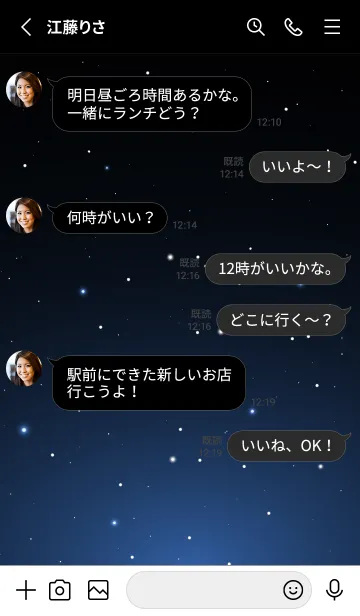 [LINE着せ替え] STARRY SKY-STAR MEKYM 25の画像3