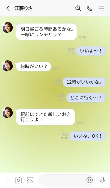 [LINE着せ替え] くすみイエロー●パステルグリーン3.TKCの画像3