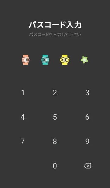 [LINE着せ替え] 七夕04 黒色2の画像4