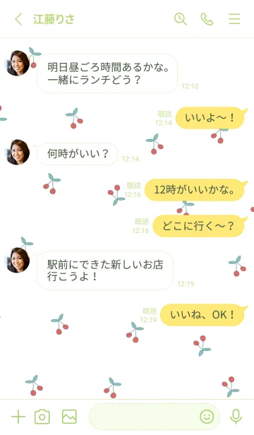[LINE着せ替え] cherry_pattern #yellowgreenの画像3