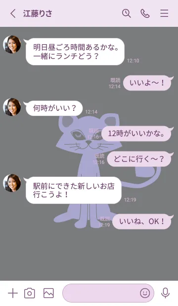 [LINE着せ替え] 猫のオッドとハート 鉛色の画像3