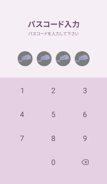 [LINE着せ替え] 猫のオッドとハート 鉛色の画像4