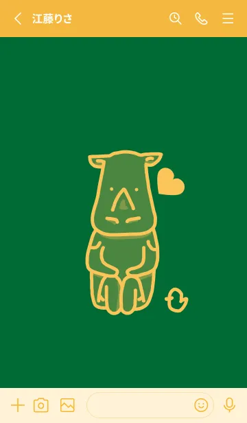 [LINE着せ替え] サイとハート ビリジャンの画像2