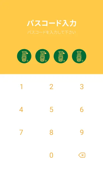 [LINE着せ替え] サイとハート ビリジャンの画像4