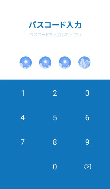 [LINE着せ替え] 幸運の太陽ハロと樹氷 #1-3の画像4