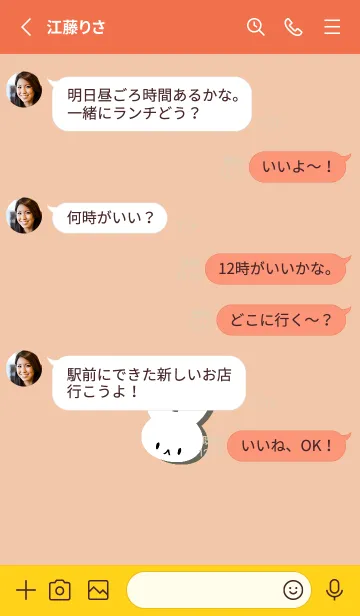 [LINE着せ替え] ホワイト ラビット 166の画像3