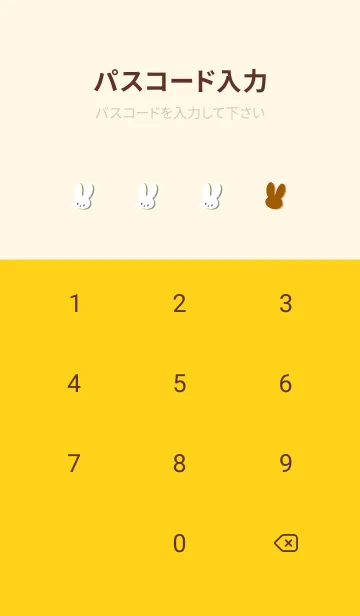 [LINE着せ替え] ホワイト ラビット 166の画像4