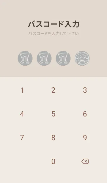 [LINE着せ替え] 妖怪 ミイラ シルバーグレイの画像4