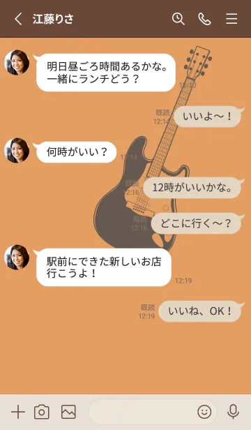 [LINE着せ替え] ELECTRIC GUITAR CLR 小麦色の画像3