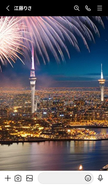 [LINE着せ替え] 花火#GG017。の画像2