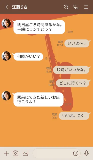 [LINE着せ替え] Saxophone CLR サンライトイエローの画像3