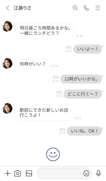 [LINE着せ替え] Happy Smile -hisatoto-5の画像3