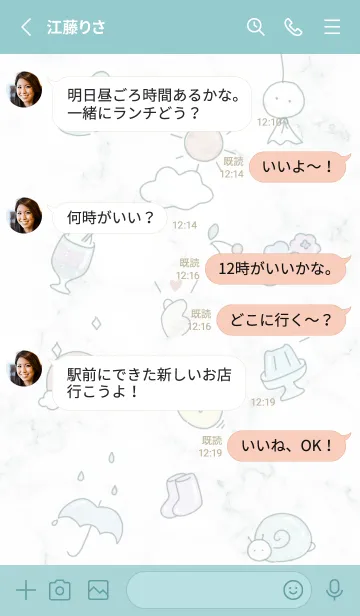 [LINE着せ替え] ほんわかな梅雨♡bluegreen06_1の画像3