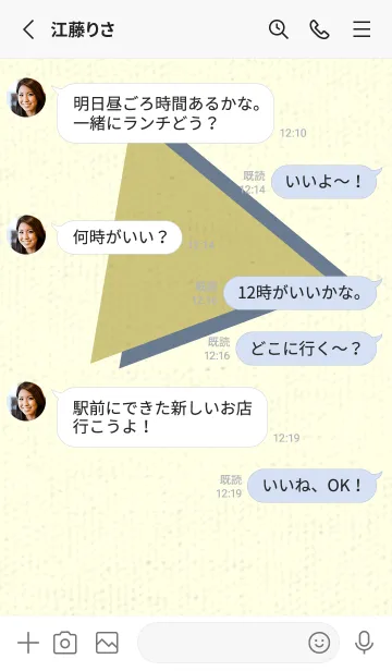 [LINE着せ替え] 三角型の着せかえ コロニアルイエローの画像3