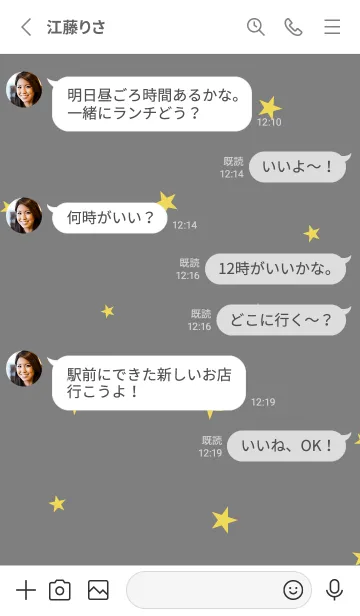 [LINE着せ替え] グレー×星。良い日を。の画像3