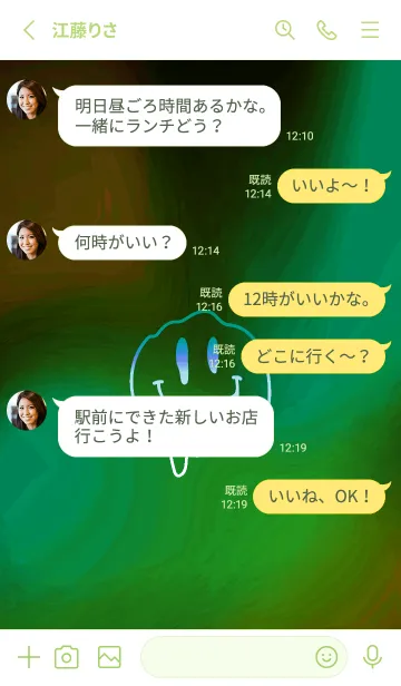 [LINE着せ替え] サイケデリック スマイル _64の画像3