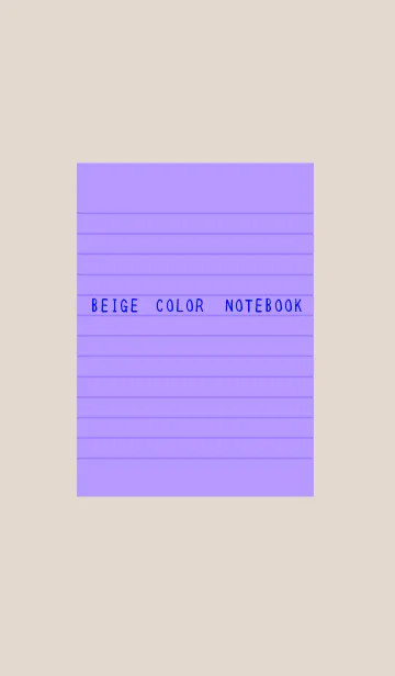 [LINE着せ替え] ベージュカラーノート/パープルの画像1