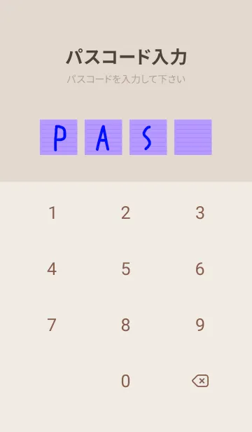 [LINE着せ替え] ベージュカラーノート/パープルの画像4
