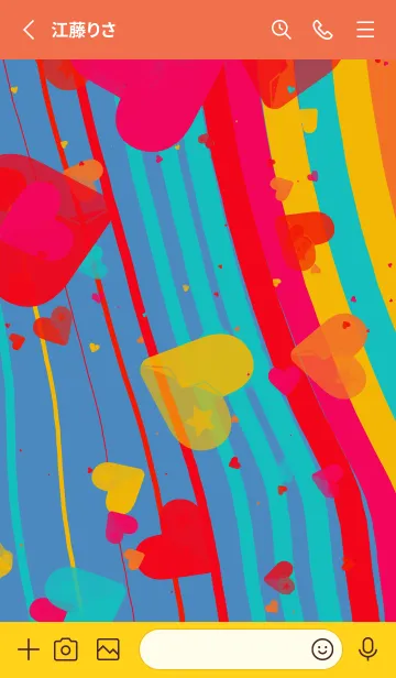 [LINE着せ替え] 彩虹 | 愛就是愛の画像2