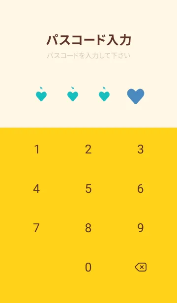 [LINE着せ替え] 彩虹 | 愛就是愛の画像4