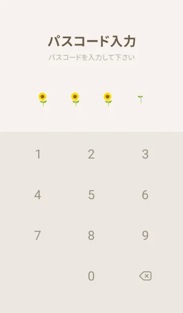 [LINE着せ替え] Sunflower (Himawari) 34の画像4