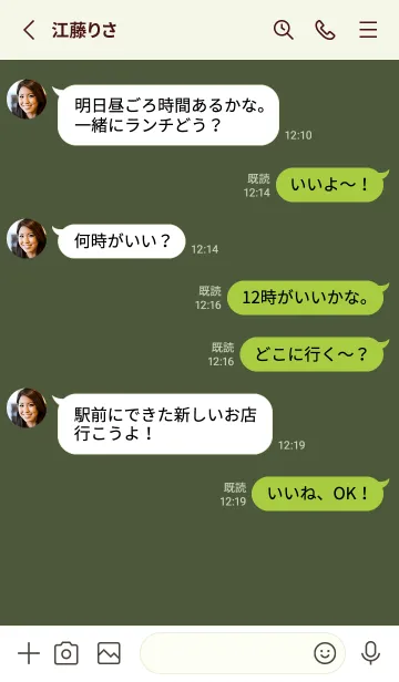 [LINE着せ替え] シンプル *31の画像3