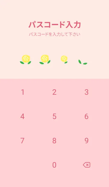 [LINE着せ替え] 黄色いバラ 薄いピンクの画像4