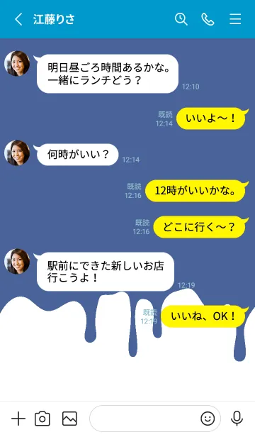 [LINE着せ替え] バング リス 259の画像3