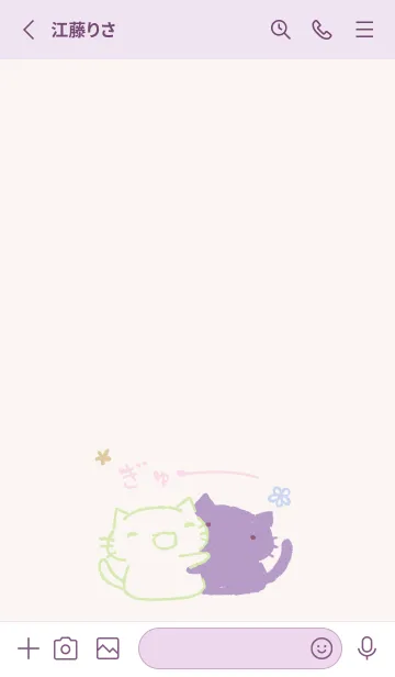 [LINE着せ替え] ねっこねこ ぎゅー 上品の画像2