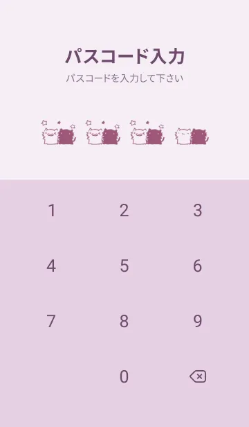 [LINE着せ替え] ねっこねこ ぎゅー 上品の画像4