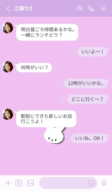 [LINE着せ替え] ホワイト ラビット 163の画像3