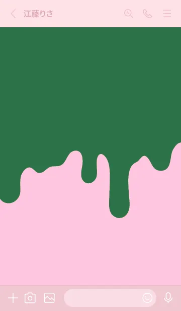 [LINE着せ替え] ドリップ！ 155の画像2