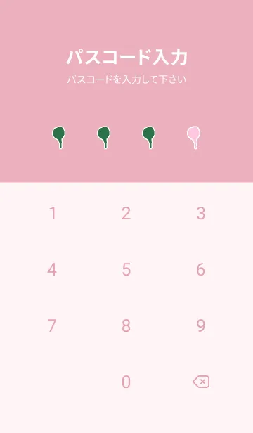 [LINE着せ替え] ドリップ！ 155の画像4