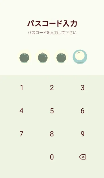 [LINE着せ替え] りんご型のきせかえ ペールアクアの画像4
