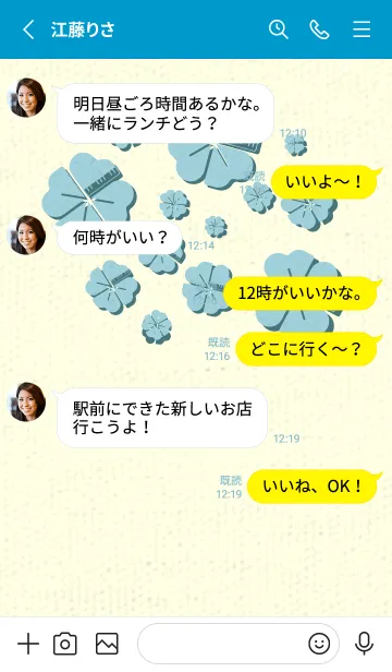 [LINE着せ替え] Piano clover スプレーグリーンの画像3