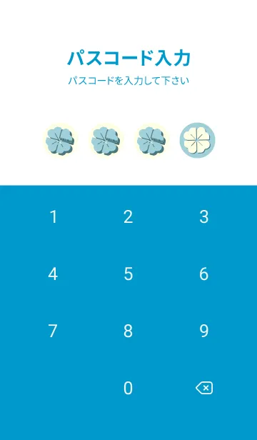 [LINE着せ替え] Piano clover スプレーグリーンの画像4