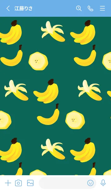[LINE着せ替え] ちりばめたバナナ 青色の画像2