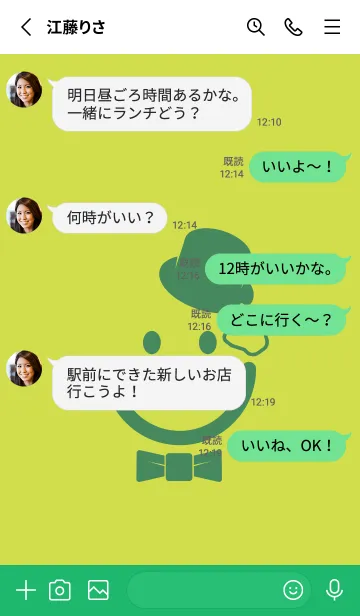 [LINE着せ替え] スマイル＆紳士 レタスグリーンの画像3