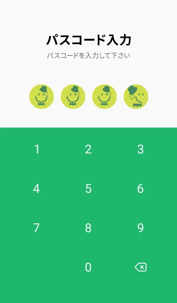 [LINE着せ替え] スマイル＆紳士 レタスグリーンの画像4