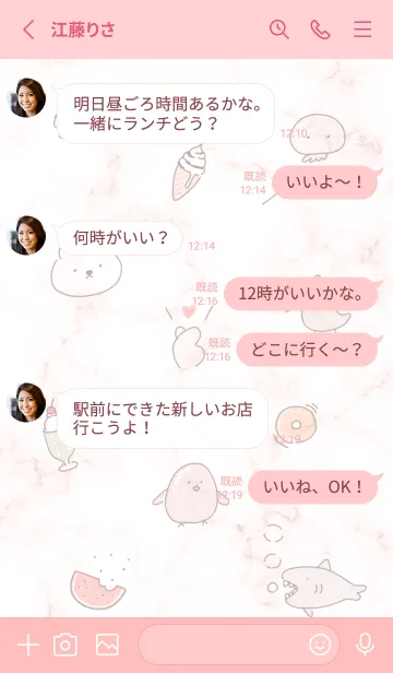[LINE着せ替え] ゆるい仲間♡babypink09_1の画像3