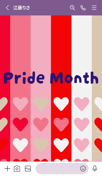 [LINE着せ替え] プライド月間| プライド月間の画像2