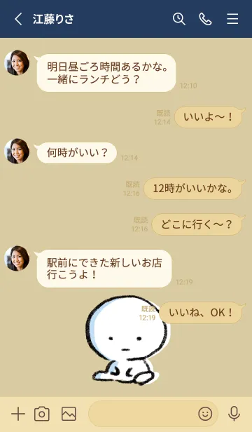 [LINE着せ替え] ベージュとネイビー : まる 7の画像3