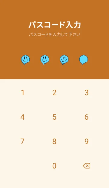 [LINE着せ替え] ドリップ スマイル _086の画像4
