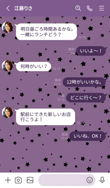 [LINE着せ替え] シンプル .34の画像3