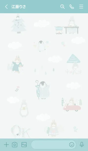 [LINE着せ替え] 北欧テイスト♡bluegreen06_1の画像2